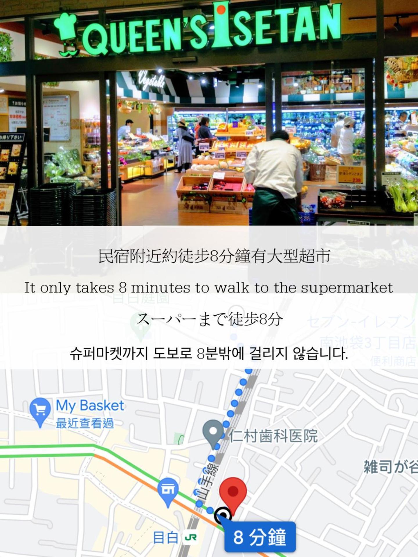דירות טוקיו 小春日和_Solamo_微甜館 מראה חיצוני תמונה